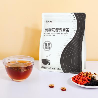 张太和 黄精苁蓉五宝茶 100g(5g*20)/袋-黄精、肉苁蓉、玛咖、桑葚、枸杞、红枣