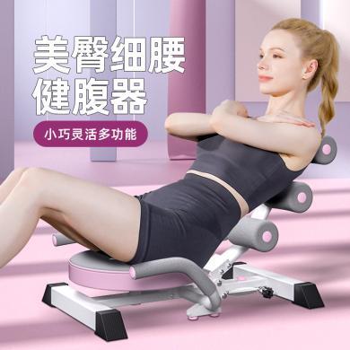 居康仰卧起坐辅助器运动器材健身家用男女锻炼腹肌神器吸盘式固定脚器