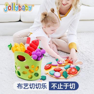 Jollybaby儿童切水果玩具篮宝宝过家家布艺魔术贴切切乐益智玩具JB2112007BNA