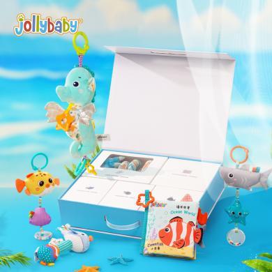 jollybaby海洋世界五件套礼盒新生儿礼物满月礼盒婴儿安抚玩具JB2305071BNA