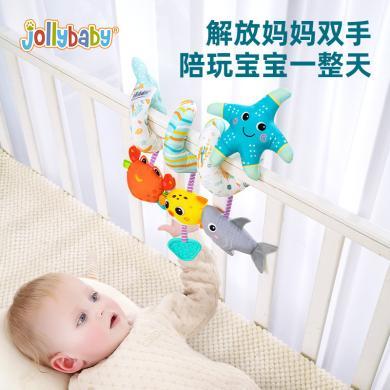jollybaby新生婴儿车床床绕宝宝安抚带BB器牙胶挂件婴儿车玩具WLTH8256J