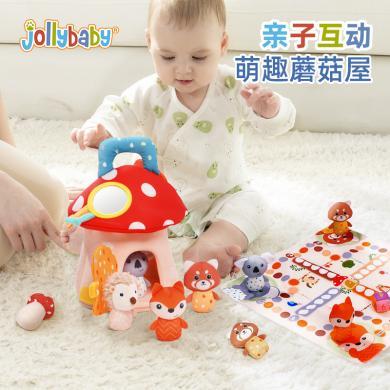 jollybaby儿童过家家玩具洞洞树屋蘑菇屋 1-3岁宝宝早教启蒙玩具JB2209180B
