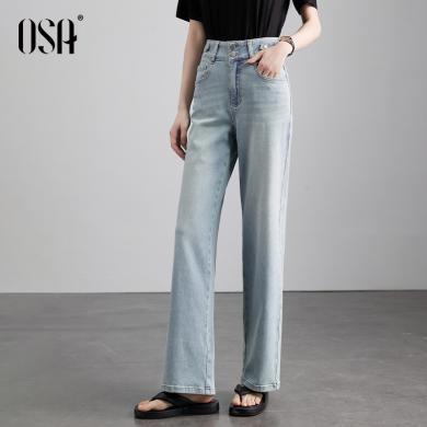OSA欧莎复古浅色高腰双排扣直筒牛仔裤女夏季新款窄版舒适显瘦阔腿裤 S124B53008T