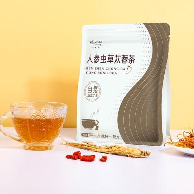 张太和 人参虫草苁蓉茶 100g(5g*20)/袋-独立茶包，一次一袋，干净卫生，方便快捷，即泡即饮