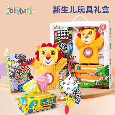 Jollybaby新生儿玩具礼盒四件套哄娃神器婴儿早教益智布书玩具JB2306033BNA
