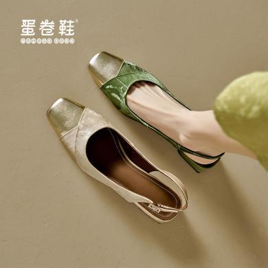 蛋卷鞋新中式国风女鞋方头浅口拼色低跟凉鞋百搭温柔风真皮纯手工制作