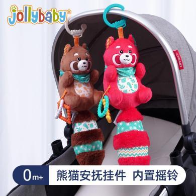 jollybaby婴儿玩具宝宝安抚玩偶婴幼儿推车玩具挂件推车床摇铃JB2205028BNA