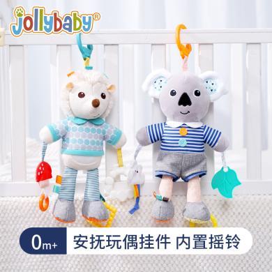 jollybaby婴儿车玩具挂件宝宝推车床铃车载安抚玩偶床头摇铃0-1岁JB2204032BNA
