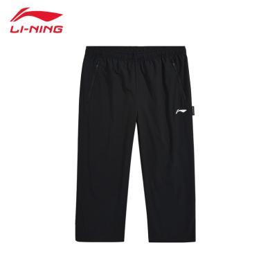 李宁(LI-NING)冰丝裤七分裤男夏季新款透气运动短裤健身跑步裤