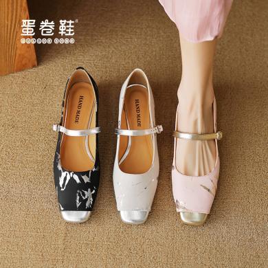 蛋卷鞋新中式国风女鞋新款方头拼色浅口鞋单鞋跟鞋粗跟玛丽珍鞋子纯手工