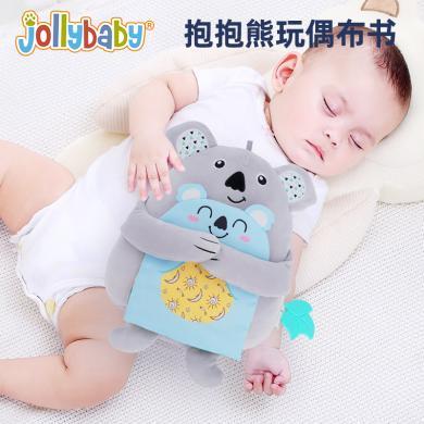 jollybaby婴儿抱抱书宝宝布书安抚玩偶毛绒玩具公仔0-3岁婴儿玩具JB2207006BNA