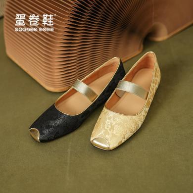 蛋卷鞋新中式国风女鞋2024年新款玛丽珍单鞋内增高时尚真皮纯手工制作