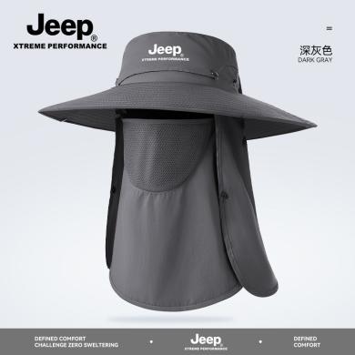 Jeep/吉普男女同款全方位渔夫帽登山骑行遮脸面罩防紫外线钓鱼防晒帽J3130789076