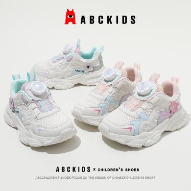 ABC KIDS品牌童鞋2024春季新款女童透气旋钮运动鞋儿童网面休闲鞋