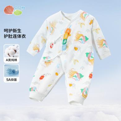 婴儿连体衣夏季薄款哈衣爬服男女宝宝系带空调服睡衣ZB1DL023
