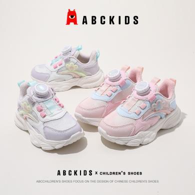 ABCKIDS小白鞋男童鞋2024春季新款休闲儿童运动鞋潮SY413603054AX