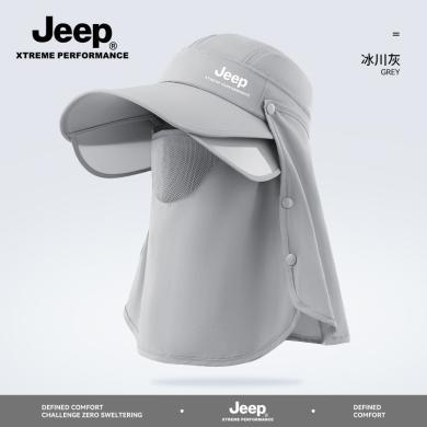 Jeep/吉普男女同款遮阳防晒帽防紫外线透气面罩户外骑行钓鱼帽J3130789050