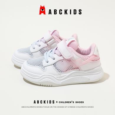 abckids儿童童鞋2024夏季新款女童镂空网面透气休闲鞋板鞋运动鞋