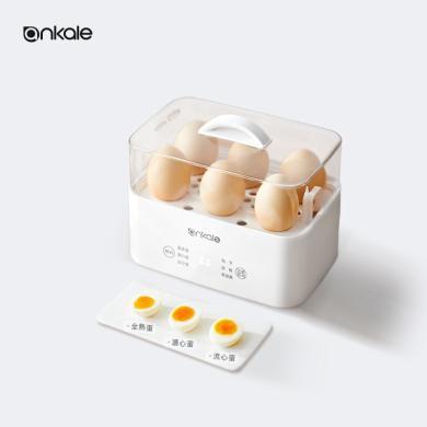 ankale煮蛋器AJL-ZD11蒸蛋器 煮鸡蛋神器 智能定时防干烧自动断电 迷你小型蒸锅