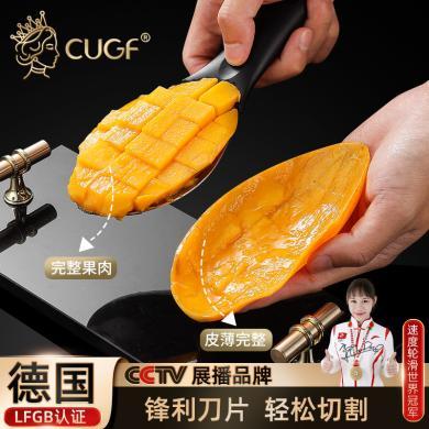 厨贵妃芒果专用刀316不锈钢切芒果西瓜牛油果水果分割器芒果切丁器316MGD