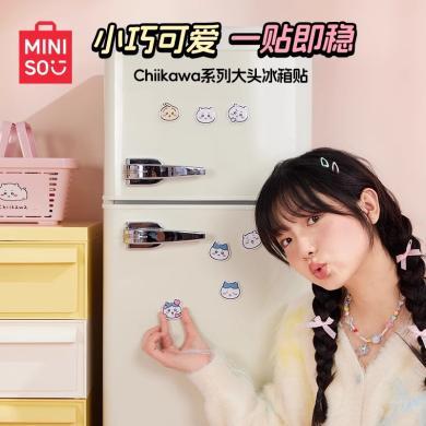 名创优品（MINISO）Chiikawa系列大头冰箱贴 三款混发