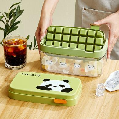 摩登主妇mototo熊猫冰块模具食品级家用冰箱储冰制冰盒按压式冰格