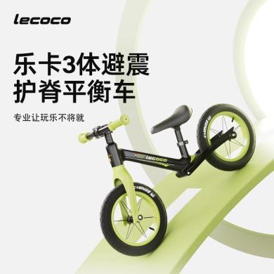 【C-Run】【X2】lecoco乐卡儿童平衡车无脚踏男女孩宝宝2-3-6岁幼儿滑行滑步车