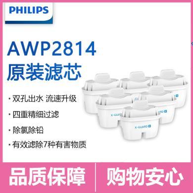 飞利浦（PHILIPS）家用净水壶滤水壶滤芯AWP2814 原装滤芯 AWP210 （可安装于碧然德）