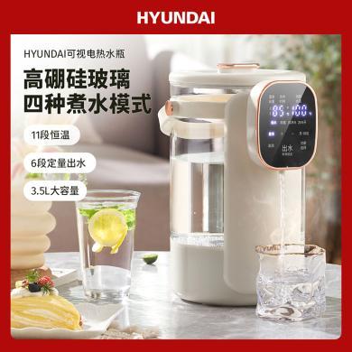 HYUNDAI韩国现代电热水瓶3.5L容量三档恒温保温热水壶电热水壶电水壶SPD-1035A