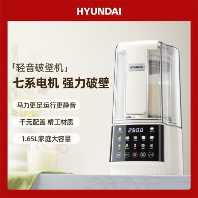 HYUNDAI韩国现代破壁机家用1.65L容量24小时预约多功小型轻音榨汁机料理机QC-LL2602