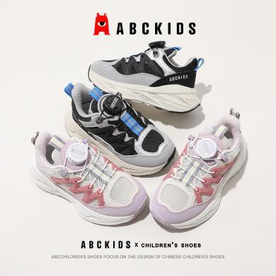 ABCkids品牌童鞋2024春季新款男童运动旋钮鞋SY413603062AX