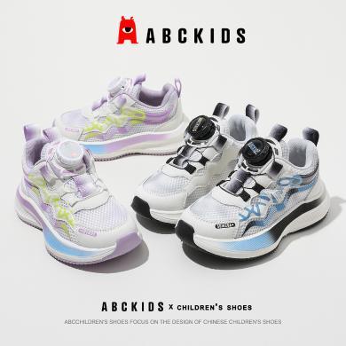 abckids品牌童鞋2024春新款旋钮运动透气轻盈跑步鞋SY413603026AX