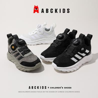 abckids儿童童鞋2024春季新款网面休闲鞋男童女童按钮软底运动鞋