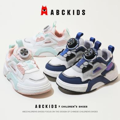 Abckids童鞋2024春款儿童休闲鞋子男女童户外运动鞋透气防滑网鞋