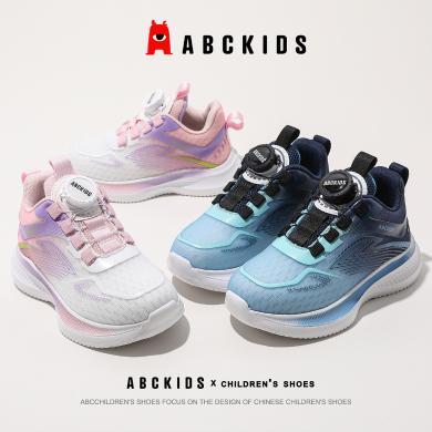 abckids品牌童鞋2024春新款旋钮运动透气轻盈跑步鞋SY413603173PY