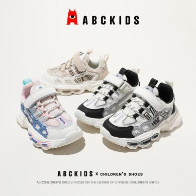 abckids2024秋季新款女童运动鞋轻便老爹鞋中大童男童休闲儿童鞋