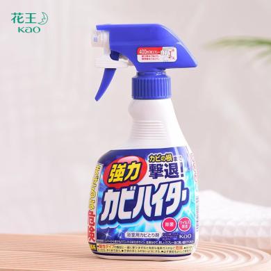 日本花王进口浴室除霉喷雾墙体瓷砖卫生间泡沫清洁剂天然强力去污神器