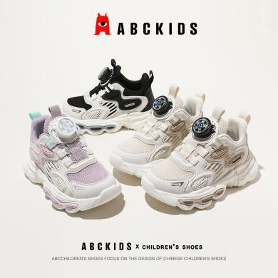 abckids2024秋季新款男童网布透气运动鞋中大童女童旋转扣老爹鞋