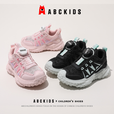 abckids品牌童鞋2024夏季新款旋钮运动透气轻盈跑步鞋SY423603328PY