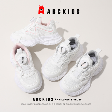 Abckids2024新款春季男女童运动鞋旋钮扣软底跑步鞋SY413603122PY