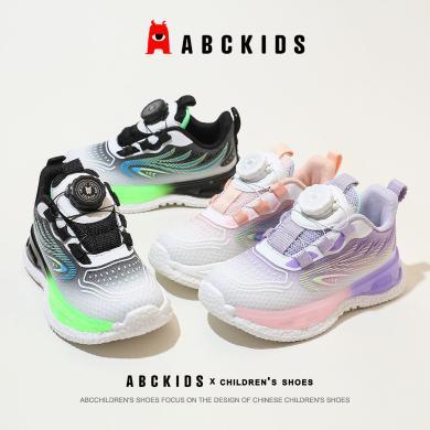 Abckids儿童鞋男女童轻便透气跑步运动鞋旋钮扣休闲鞋2024春季款