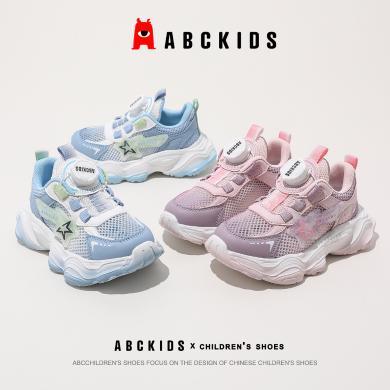 abckids品牌童鞋2024夏新款旋钮运动透气轻盈跑步鞋SY423603332PY