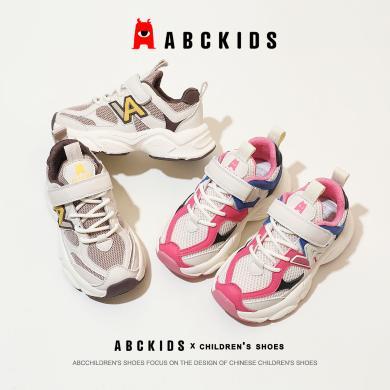 Abckids2024童鞋新款儿童跑步鞋春款潮流男女童鞋子轻便透气学生休闲