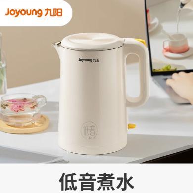 九阳（Joyoung） 电热水壶1.5L便携式烧水壶304不锈钢内胆水壶 W171