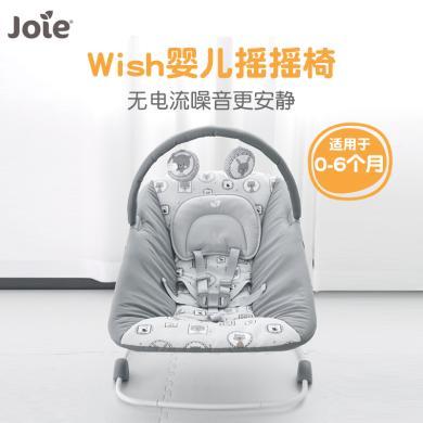 Joie巧儿宜Wish斜躺摇椅婴儿躺睡神器摇摇椅宝宝哄娃摇篮儿童躺椅摇床0-6个月摇椅