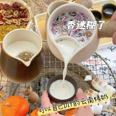 景硕 罐罐烤奶材料包配料围炉煮茶食材泡水喝的东西滇红茶中式养生奶茶