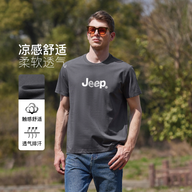 Jeep吉普正品短袖T恤男女夏季情侣t恤纯棉圆领简约休闲薄款P842MKT621