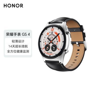 荣耀（HONOR）手表GS 4 轻薄设计 14天超长续航 全方位健康监测 智能手表多功能运动荣耀手表GS4
