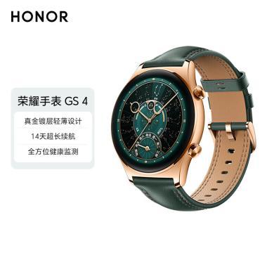 荣耀（HONOR）手表GS 4 轻薄设计 14天超长续航 全方位健康监测 智能手表多功能运动荣耀手表GS4