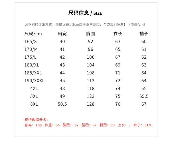 墨麦客男装 新品圆领针织男士套头毛衣2998